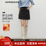 红袖（hopeshow）通勤显瘦半身裙2025冬季新款女装几何袋盖拼接侧拉链A字磨毛短裙 深灰080 M