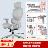 网易严选小蛮腰人体工学电脑椅电竞椅家用办公久坐座椅凳子 【S9pro】云白无搁脚(尼龙五角脚) 无脚托