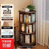 实木旋转书架360度书柜置物架落地一体靠墙可移动转角夹缝小窄柜 3层胡桃色103cm_稳固不晃_可移动 组装