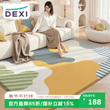 得喜（DeXi）客厅地毯卧室大面积加厚轻奢高级感家用地毯客厅可机洗120x160cm