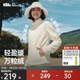 蕉下（beneunder）外套女万粒绒修身初暖秋季新款保暖防风原露米XL