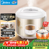 美的（Midea）电饭煲大容量简单易控黑晶内胆家用迷你小电饭锅微压3升2-3人黑晶内胆MB-WYJ301（2-3人）