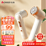 志高（CHIGO）电动磨脚器全身水洗 电动修足器美足电动修脚器充电式磨脚神器去老茧去死皮仪可自动吸尘年货礼物
