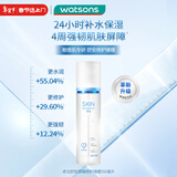 屈臣氏卓沿舒安屏障修护啫喱155ml（快速补水 深层保湿 修护干敏肌）