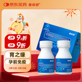 体恒健育之缘育麦五成人男性备孕补锌硒咀嚼片男士蛋白锌硒片增强免疫力