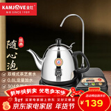 金灶（KAMJOVE）自动上水电热水壶 电动抽水茶台烧水壶茶具 电茶壶热水壶泡茶专用烧水器T-22A 1L