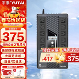 宇泰ups不间断电源 800VA/480W 在线互动式兼容NAS自动关机稳压续航备用电源 OVERTOP系列-Defender800