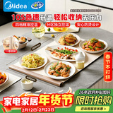 美的（Midea）随心卷折叠暖菜板 加热板饭菜保温板热菜板家用加热桌垫柔性面板加热杯垫暖菜热牛奶神器HBU6640R1