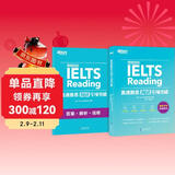 新东方 直通雅思 阅读专项突破