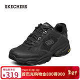 斯凯奇（Skechers）新年礼物冬季男鞋厚底增高老爹鞋软底舒适休闲鞋百搭运动鞋237145