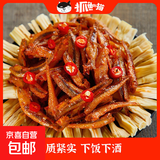 抓鱼的猫 香辣鱼仔鱼干休闲零食特产开袋即食  7g/袋 香酥醉鱼仔40包 40包