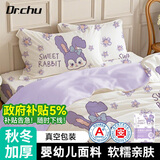 初医生一次性四件套住院床品秋冬加厚棉感双人床单被罩枕套酒店旅行 1套