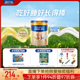 美素佳儿源悦幼儿配方奶粉（12-36月龄，3段）罐装800g （新国标）
