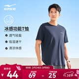 鸿星尔克短袖男夏季新款冰感速干衣跑步健身休闲百搭t恤衫运动上衣T恤男士 【冰感排汗短T男】礁石蓝-2097 L