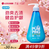 竹盐LG派缤按压式牙膏285g*1瓶冰蓝薄荷清爽口感减轻牙渍清洁口腔