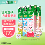 DARLIE好来(原黑人)宝贝兔儿童牙膏套装2-3-6-12岁 40gx4 含氟防蛀抗糖