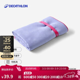 迪卡侬速干浴巾游泳运动毛巾吸汗便携保暖温泉大毛巾L码2711281