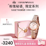 EMPORIO ARMANI阿玛尼女士手表 满天星时尚腕表女表生日礼物送女友AR11223