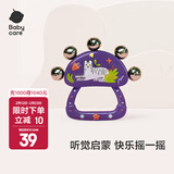 babycare婴儿铃鼓奥尔夫手摇铃3-6个月新生宝宝0-1岁玩具儿童礼物 手摇铃