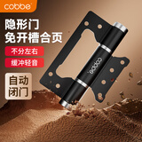 卡贝隐形门合页液压合页闭门器缓冲弹簧自动关门合页双用黑色5寸
