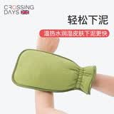 CROSSING DAYS搓澡巾男女搓澡神器强力搓泥澡巾去角质手套洗澡巾柔软搓背 墨绿色(粗砂 适合男士)