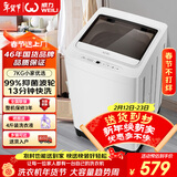 威力（WEILI）波轮洗衣机 7KG 全自动 13分钟快洗 洗衣机小型 租房宿舍 以旧换新 雅白色XQB70-7099 