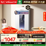 万和【人气王ME5J·真节能认证】16升天然气智控水伺服恒温家用速热静音 上门安装 ME5J16燃气热水器