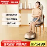松下（Panasonic）颈椎按摩器腰部背部全身多功能按摩垫躺垫RADK4+足疗机男女DA80生日礼物父母