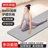 京东京造 瑜伽垫男女训练健身垫儿童舞蹈垫家用地垫183*61cm砂岩灰