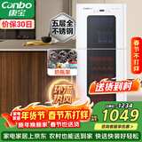 康宝（Canbo）消毒柜家用不锈钢立式大容量婴儿奶瓶高温烘干二星热风消毒碗柜【政府补贴】XDZ115-LC3M