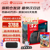 任天堂（Nintendo）【国内保税仓】Switch2/1代 OLED/续航加强日版/港版便携家用ns体感游戏机掌机 港版switch2单机+马车9 马里奥赛车世界