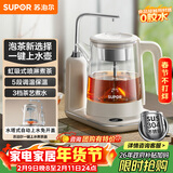 苏泊尔（SUPOR）养生壶自动上水壶煮茶器蒸汽喷淋煮茶壶顶部上水保温电热水壶304不锈钢烧水茶具家用办公SW-10C16