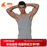 铜牛内衣背心男棉贴身精梳罗纹背心打底运动工字型运动背心NB004 10花灰 3XL (185/110)