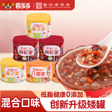 喜多多 八宝粥280g*6罐 混合口味黑糖红枣枸杞冰糖百合莲子桂圆速食粥