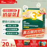 英氏婴幼儿面条番茄牛肉味200g 宝宝辅食儿童早餐营养线面 采销真验厂