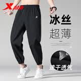 特步（XTEP）裤子男夏季运动裤男新款冰丝裤速干梭织休闲裤束脚男士九分跑步裤 正黑色(拉链口袋)/小脚 M /170