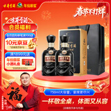 古井贡酒 年份原浆古8 浓香型白酒 50度 750ml*2瓶 双瓶装 年货送礼