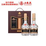 五粮液 普五八代 黑金尊享版 浓香型白酒 52度 500ml*2 礼盒装