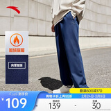 安踏加绒保暖运动裤男士卫裤冬季针织户外跑步长裤休闲裤束脚收口