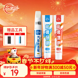 仆旅汽车补漆笔车漆修复自喷漆划痕修复神器珍珠白色比亚迪大众车通用