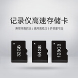 盯盯拍行车记录仪专用内存卡TF卡Class10 SD卡 64G卡