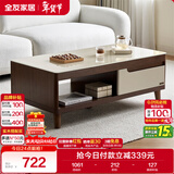 全友家居现代简约客厅家具小户型实木脚茶几长方形钢化玻璃茶桌小桌子