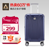 Diplomat外交官行李箱20英寸扩充层拉杆箱男旅行箱登机密码箱女TC-6012蓝