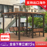 紫叶庭院葡萄架秋千户外凉亭休闲防腐木亭子花园室外别墅铁艺遮阳棚 加粗葡萄架3.5*2.7米含顶布