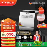 德世厨免安装洗碗机W8水箱款8人大容量套上下双喷淋小型全自动智能活氧消毒除菌烘干家用台式刷碗机 台式 【W8】免安装 手动加水