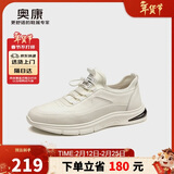 奥康（Aokang）牛皮跑步男士商务休闲运动皮鞋男A款白色42码