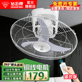 钻石牌（DIAMOND）吸顶风扇学校宿舍轻音工程风扇家用客厅遥控大风力挂顶楼顶扇摇头16吋吊顶电扇 纯铜18寸牛角叶【遥控款】可定向