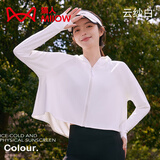 猫人（MiiOW）披肩防晒衣女冰丝短款斗篷防晒服韩版夏季皮肤风衣时尚防紫外线 HSS6015云纱白 均码 （80斤-140斤）