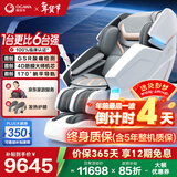 奥佳华（OGAWA）家电政府补贴十大按摩椅品牌家用太空舱全身按摩沙发多功能椅4D机芯【跨年晚会同款】7608TEN+ 4.0星云灰【重磅上新】