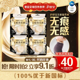 护舒宝无痕奢柔安睡裤M-L码12条安心裤夜安裤安全裤裤型卫生巾自营密封